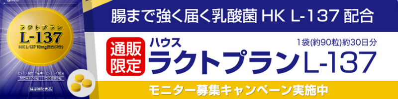 ���N�g�v����L137 ���܂ŋ����͂����_��HKL137�z��1���T�C�g